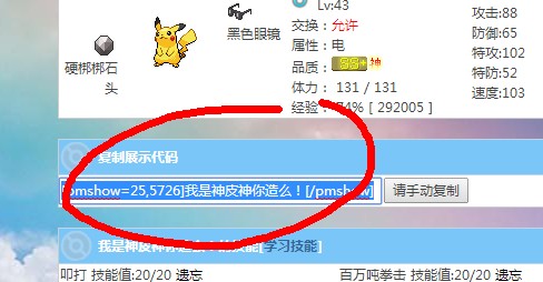 QQ图片20140903141128.jpg