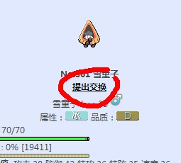 QQ图片20140903142242.jpg
