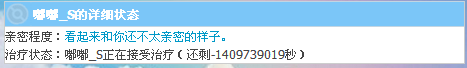 360软件小助手截图20140903181048.png