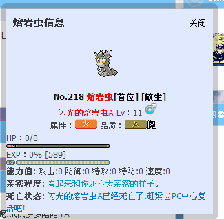 截图40.png