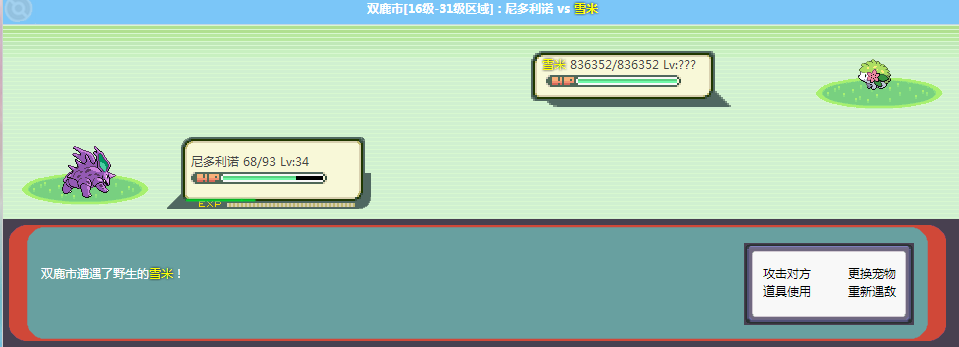 搜狗截图14年09月03日2157_1.png