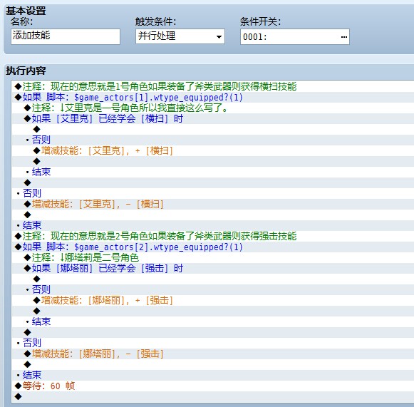 QQ图片20140904200937.jpg