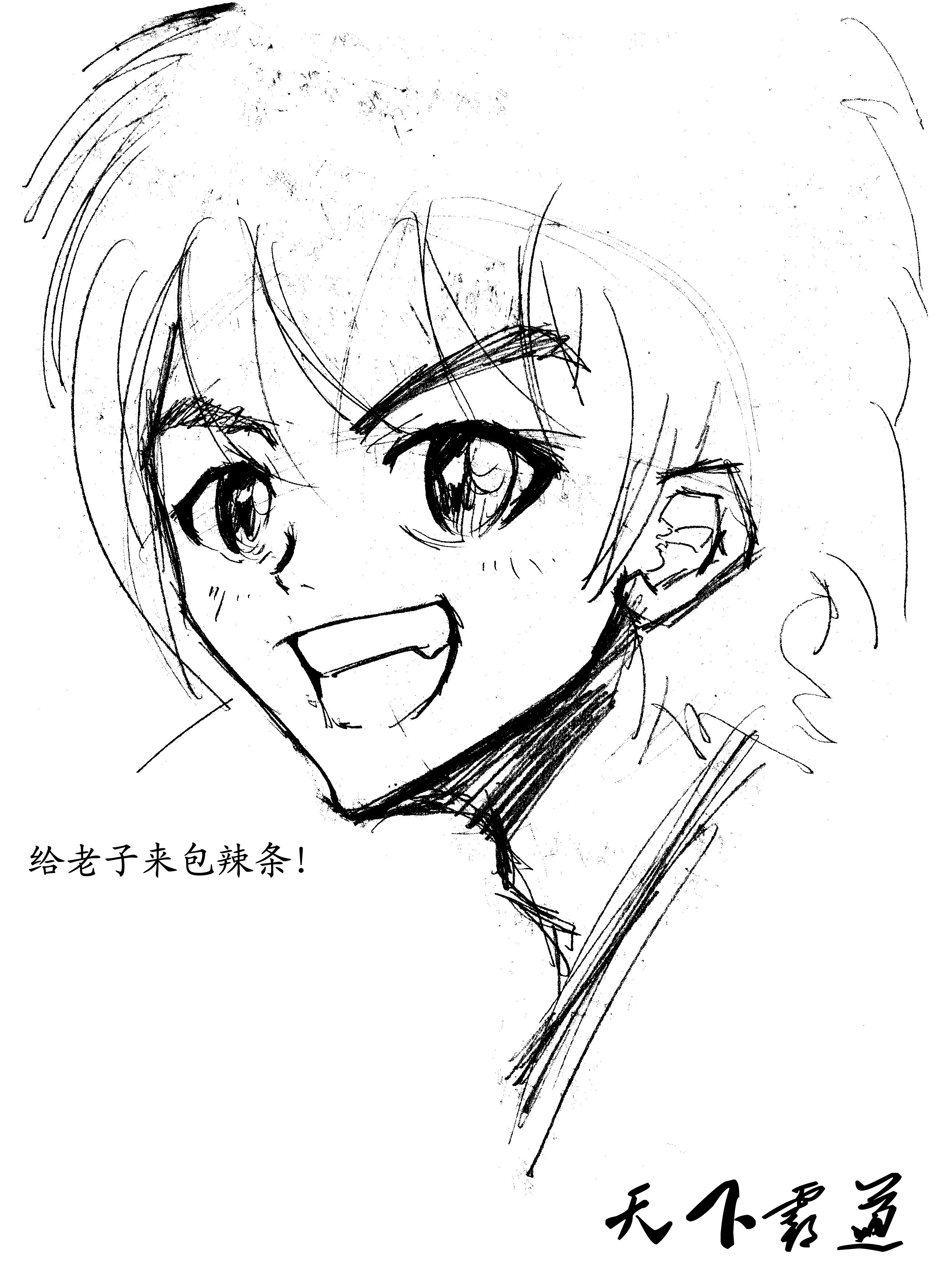 漫画
