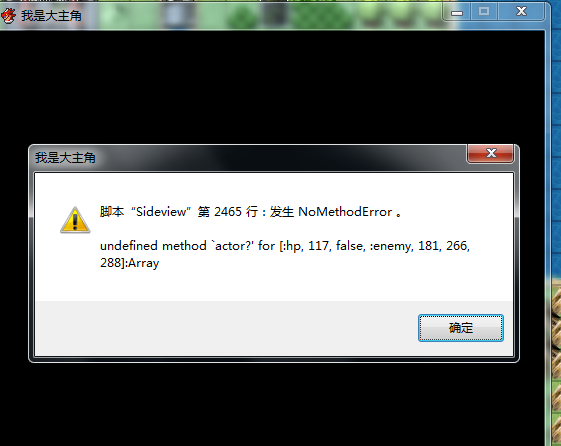 QQ截图20140905204601.png