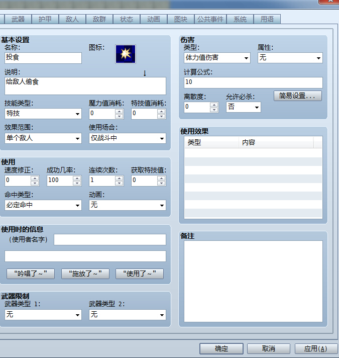 QQ图片20140906115935.jpg