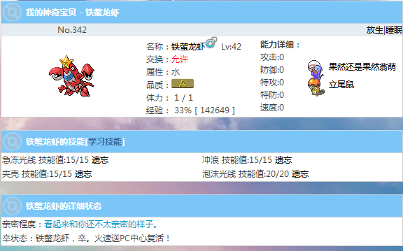 QQ截图20140906102428.png