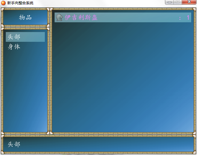 QQ截图20140906131727.png