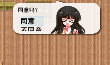 就像这样..