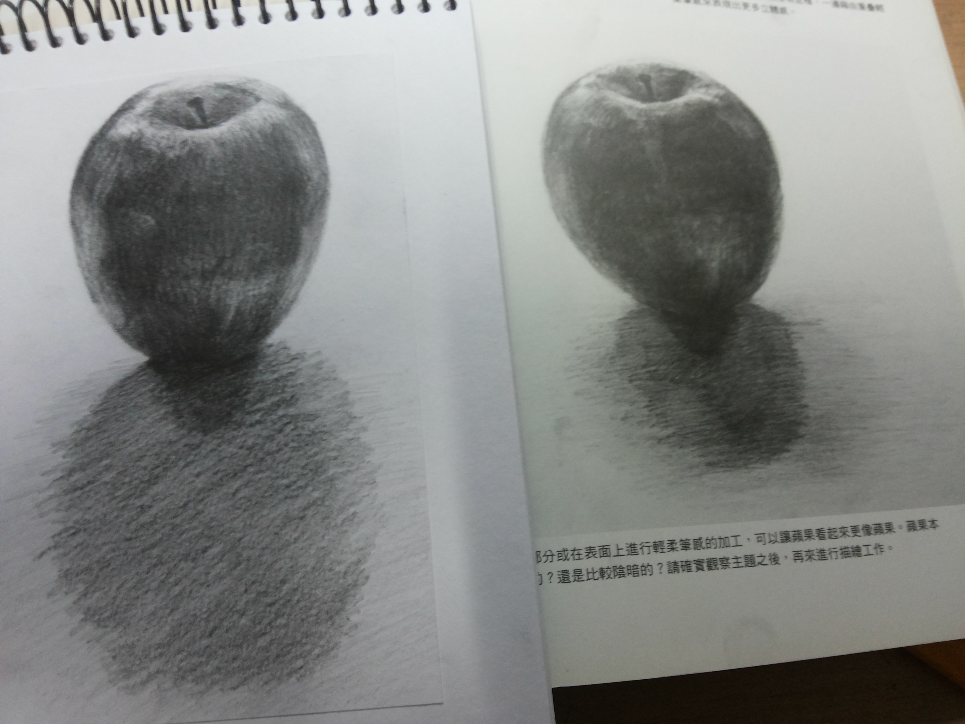20140904_233117.jpg