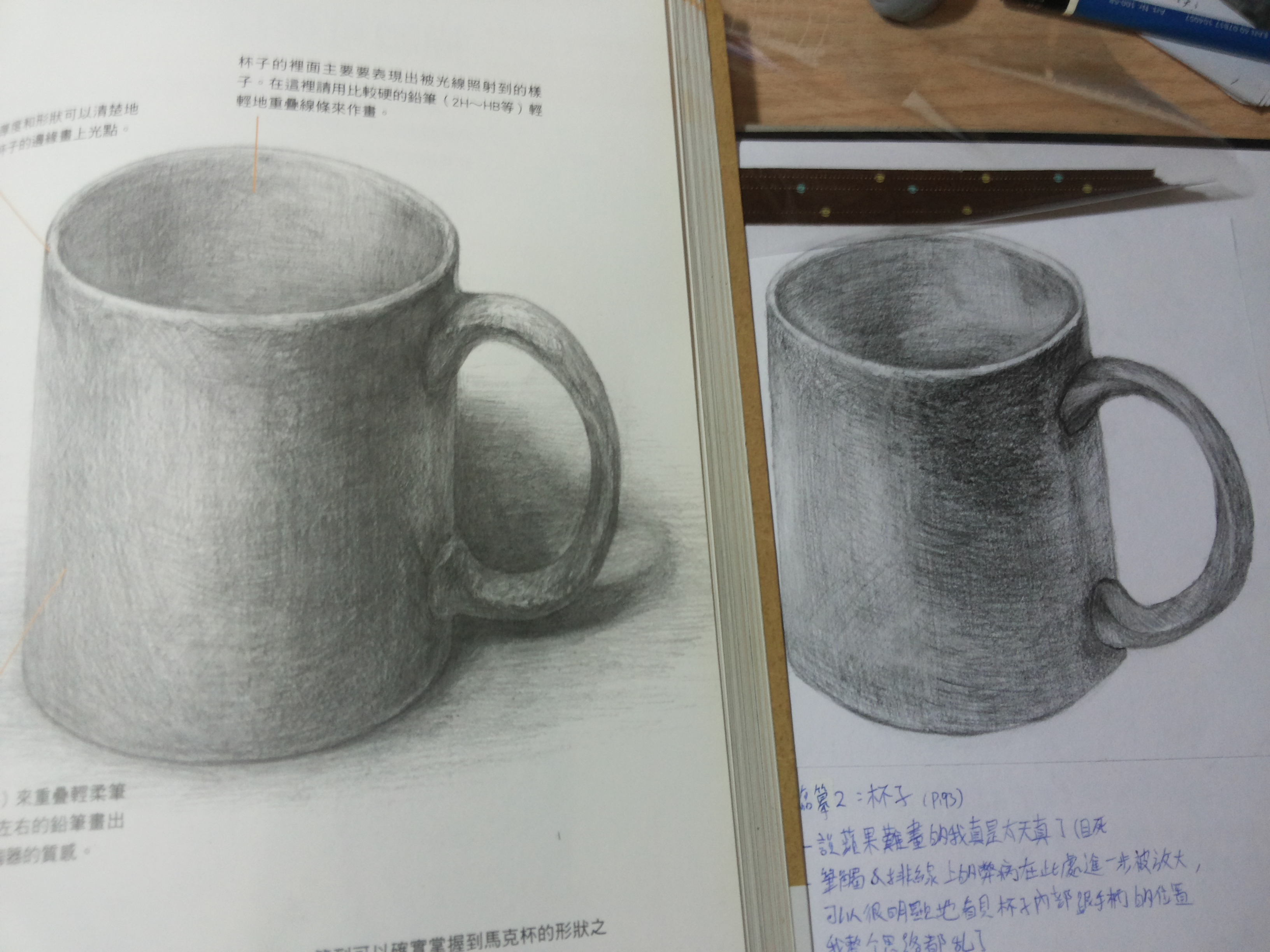 20140905_042128.jpg