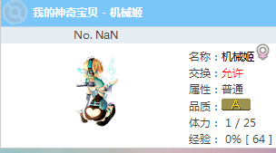 论坛宠物.png