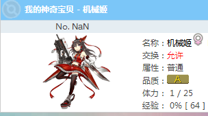 论坛宠物2.png
