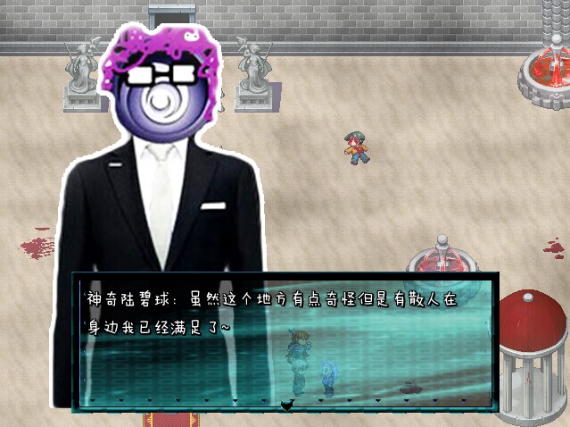 神奇陆碧球2333