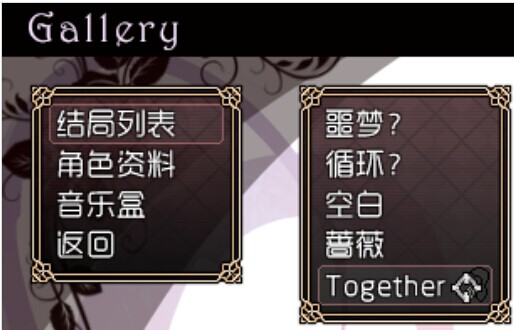 结局.jpg