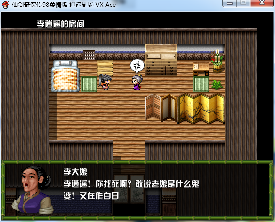 01-没特效，距离远.png