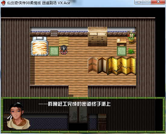 03-嘿嘿，拉开暗道，继续.png
