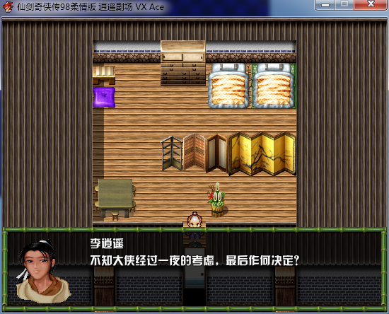 05-独立一间房间？.png