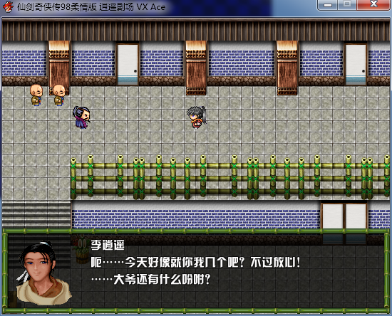 08-语死病.png
