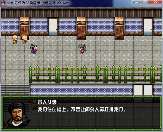 09-难道你想住楼下？.png