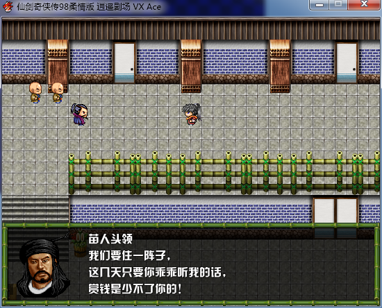 010-乖乖听我的话？.png