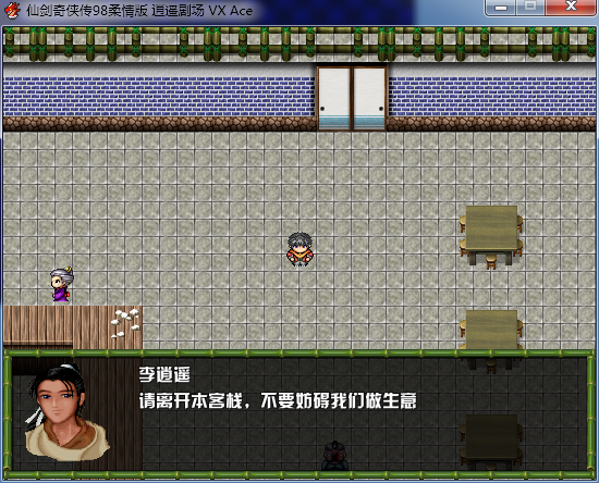 012-走进说话.png