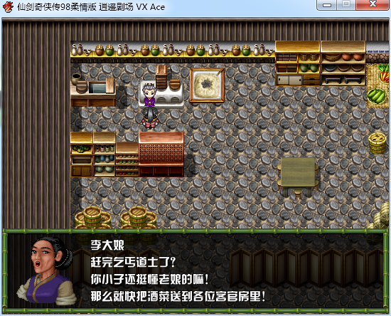 15-大娘能不要开踏步么，好风骚.png