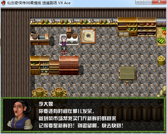 017-先说话，再给钱&道士未走.png