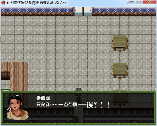 018-自觉的小二.png
