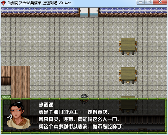 019 - 走的真快？.png