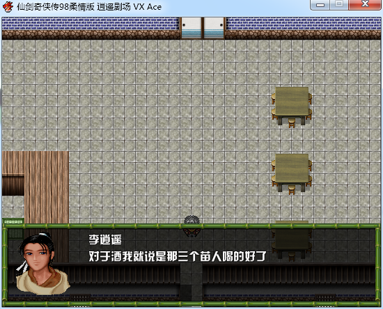 020-语死病.png