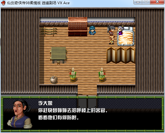 023-你不是挂了么.png