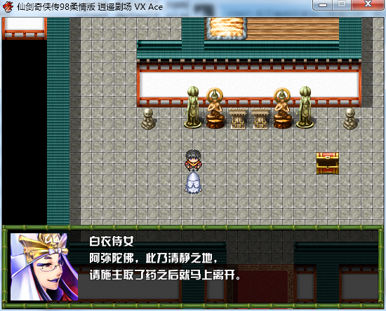 026-阿弥陀佛.png