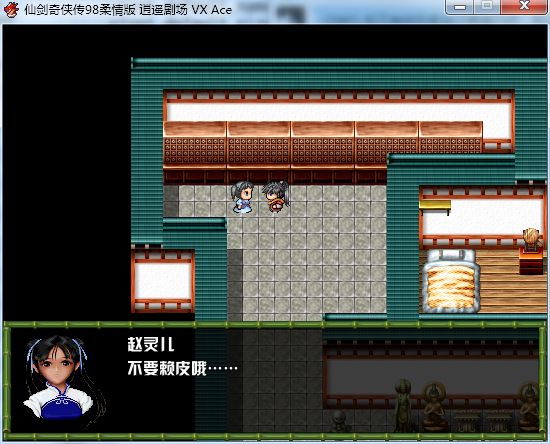027-赖皮，姥姥还在.png