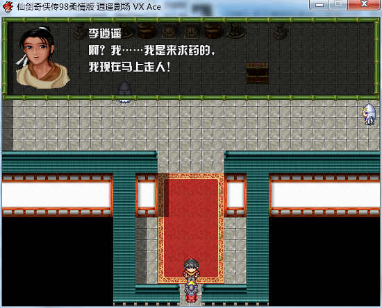 028-确认对话.png