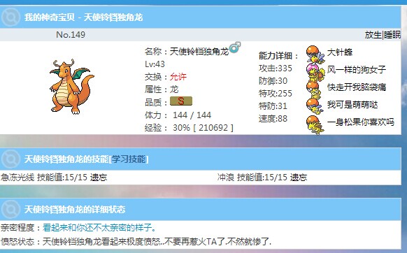 QQ图片20140907164055.jpg