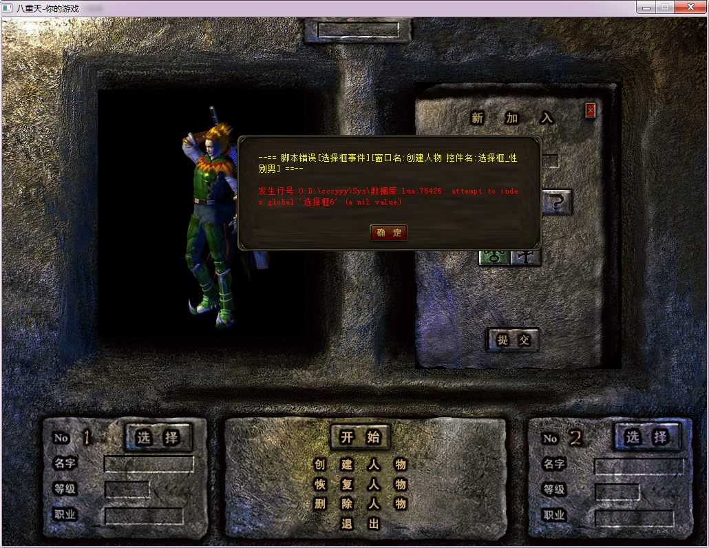 QQ20140907-1.png