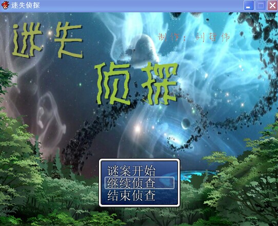 标题画面