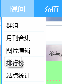 搜狗截图_2014-09-07_23-13-26.png