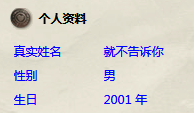 QQ截图20140907233212.png