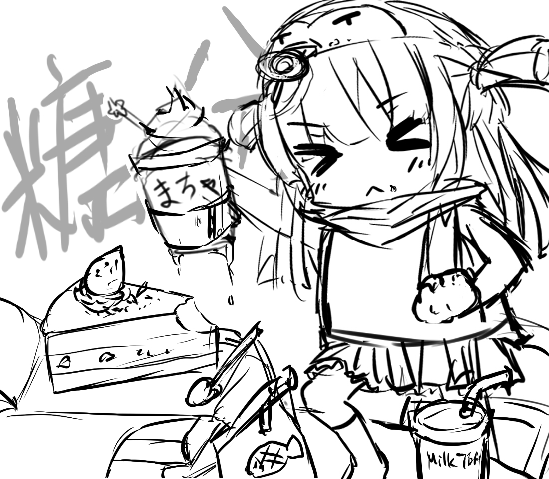 糖分！c.jpg