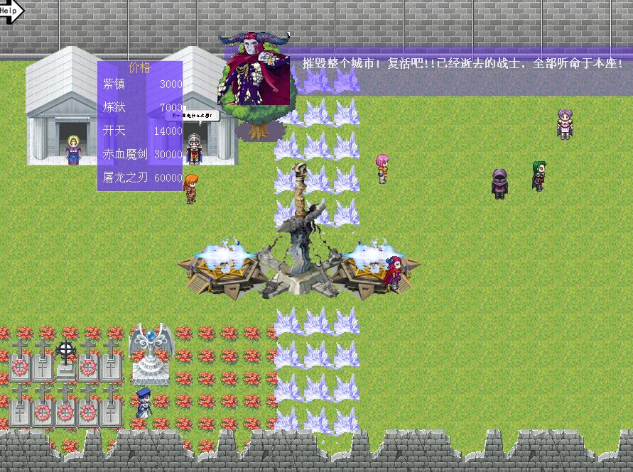 rpg1.jpg