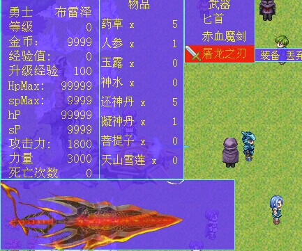 rpg2.jpg
