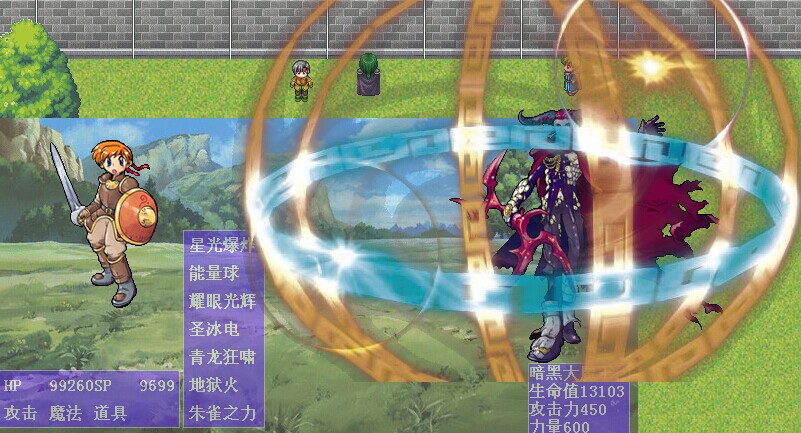 rpg3.jpg
