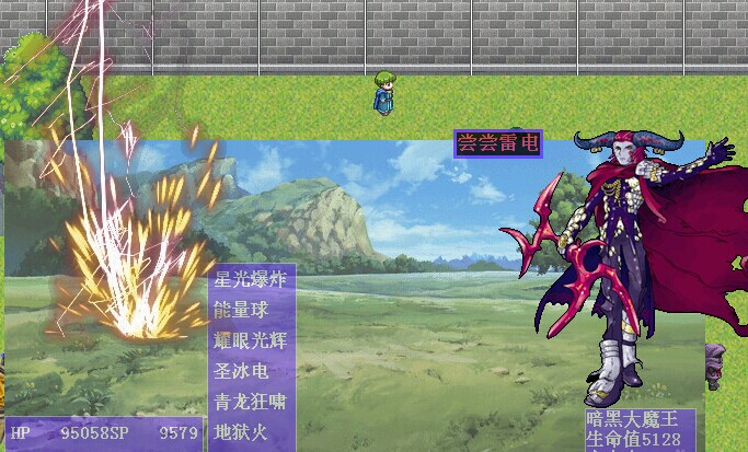 rpg4.jpg