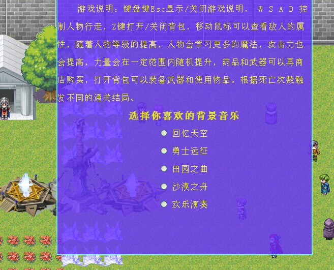 rpg6.jpg