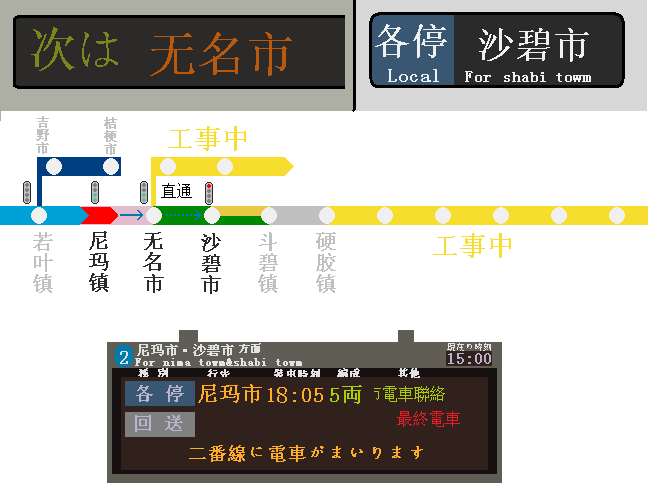线路导向图.png