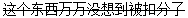 搜狗截图_2014-09-08_19-44-45.png