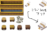 储水箱 ·椅子.png
