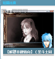 搜狗截图_2014-09-10_01-12-27.png