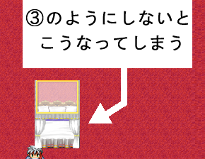 豪华床使用教程2.png